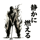 845254167