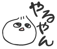 845254482