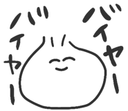 845254486