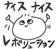 845254489