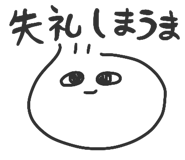 845254490