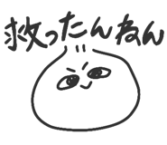 845254492