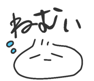 845254493