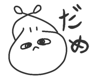 845254496