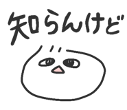 845254497
