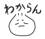 845254508
