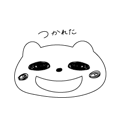 845254617