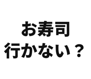 845254657