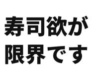 845254658