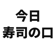 845254661