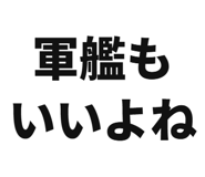 845254669