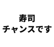 845254670