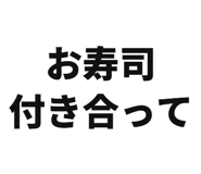 845254673