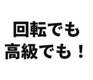 845254675