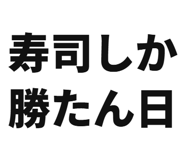 845254678