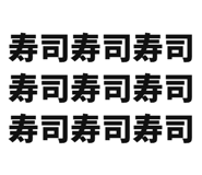 845254681