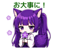 845255384
