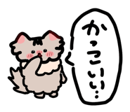 845255502