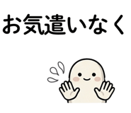 845255528