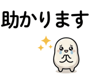 845255540