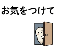 845255549