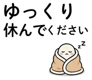 845255550