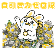 845255712