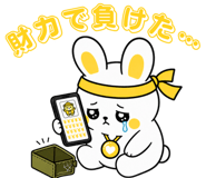 845255719