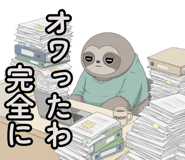 845256076