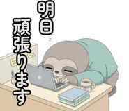 845256103