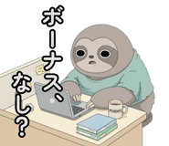 845256110