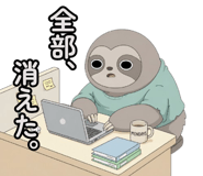 845256112