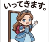 845256116