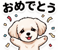 845256317