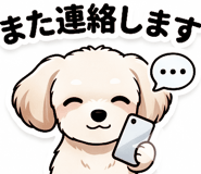 845256324