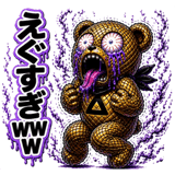 845256506