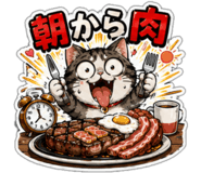 845257061