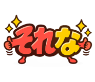 845257097