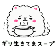 845257142