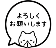 845257387