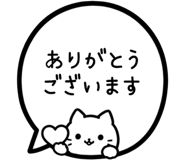845257388