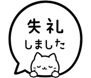 845257398