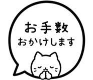 845257400