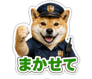 845257510
