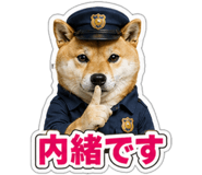 845257523