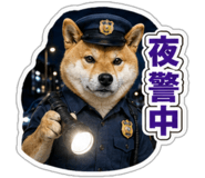 845257530