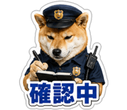 845257531