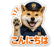 845257532