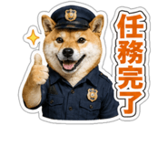 845257538