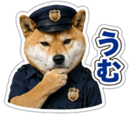 845257540